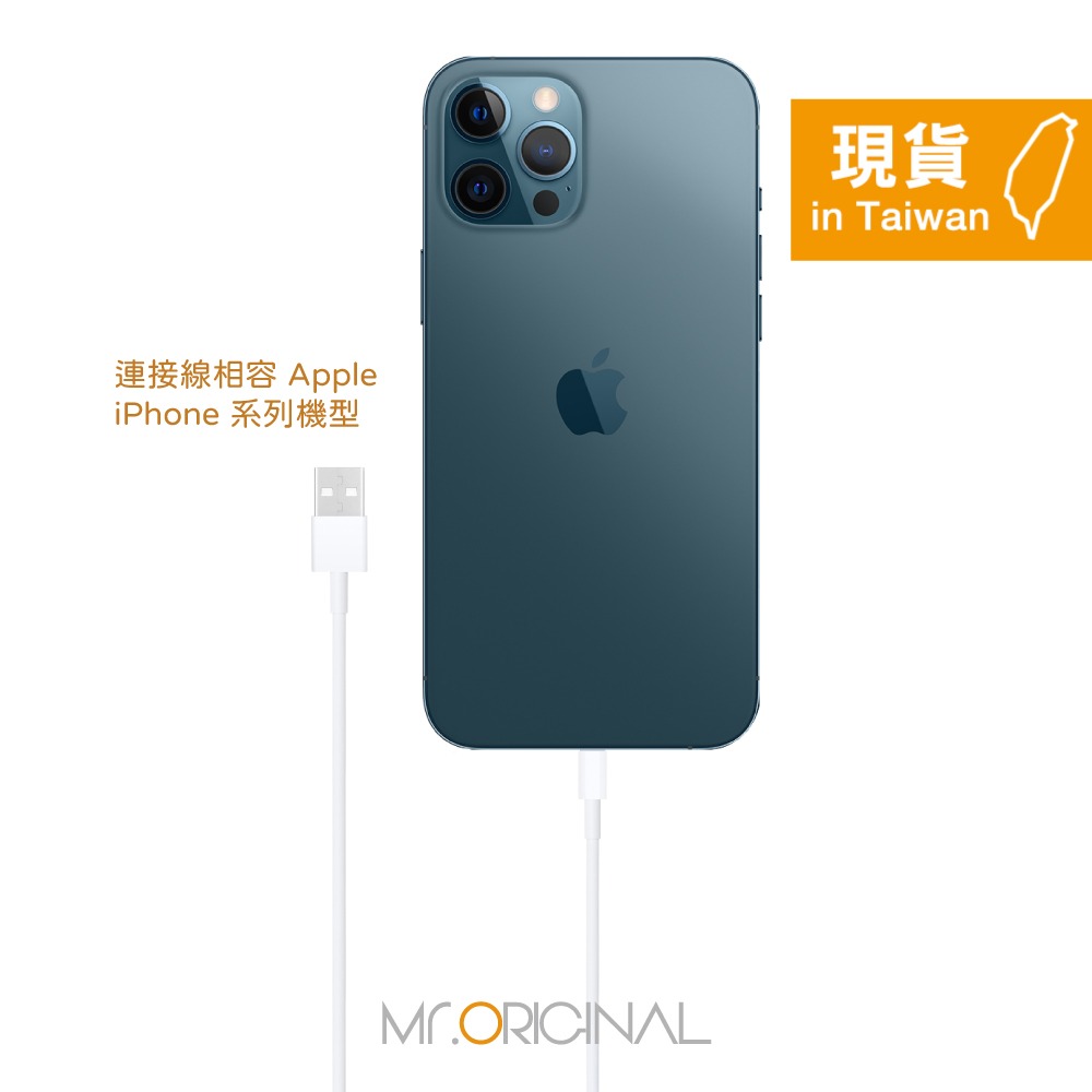 Apple副廠 iPhone系列 Lightning to USB-A 連接線-1M (密封裝)-細節圖6