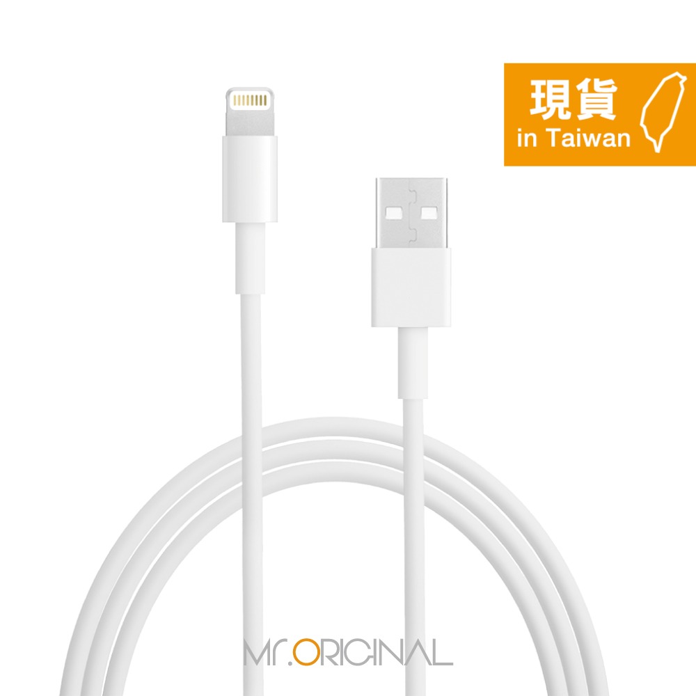 Apple副廠 iPad系列 Lightning to USB-A 連接線-1M (密封裝)-細節圖3