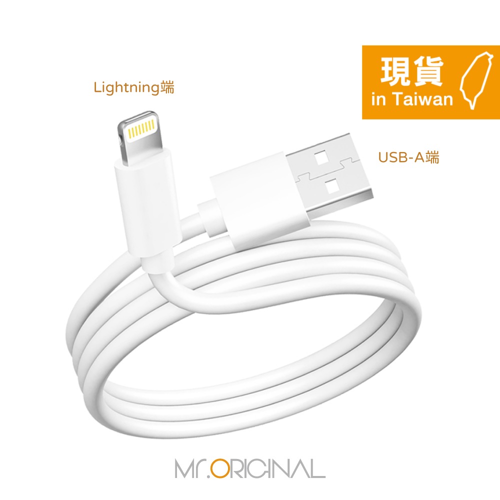 Apple副廠 iPad系列 Lightning to USB-A 連接線-1M (密封裝)-細節圖4