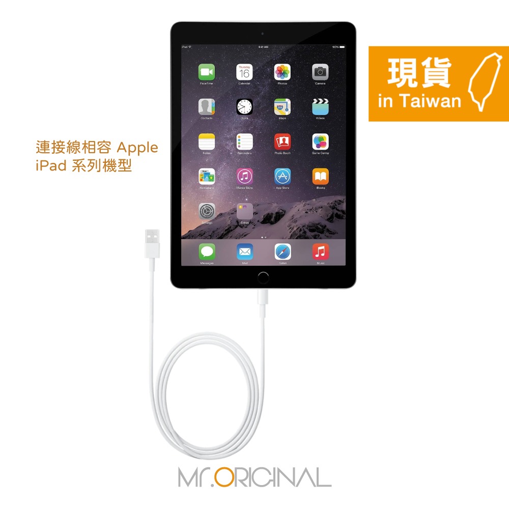 Apple副廠 iPad系列 Lightning to USB-A 連接線-1M (密封裝)-細節圖7