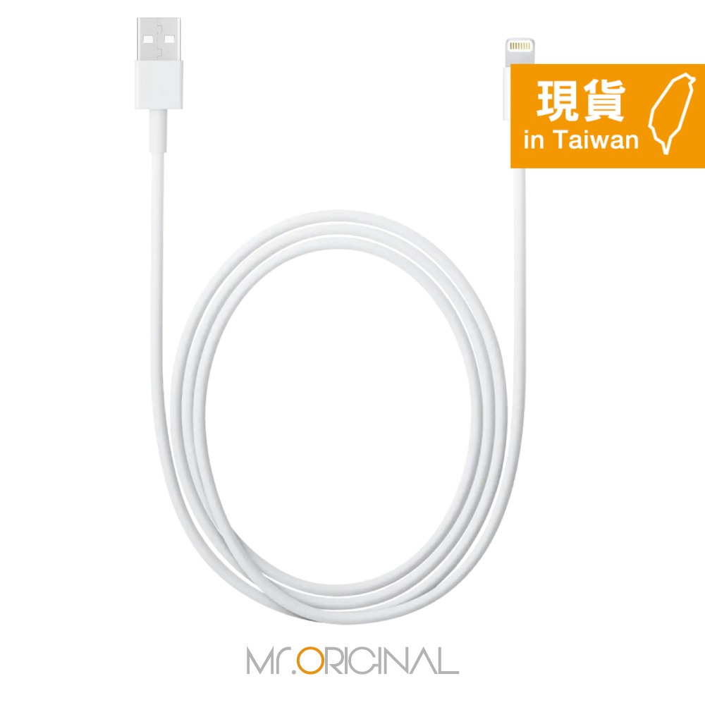 Apple副廠 AirPods系列 Lightning to USB-A 連接線-1M (密封裝)-細節圖5