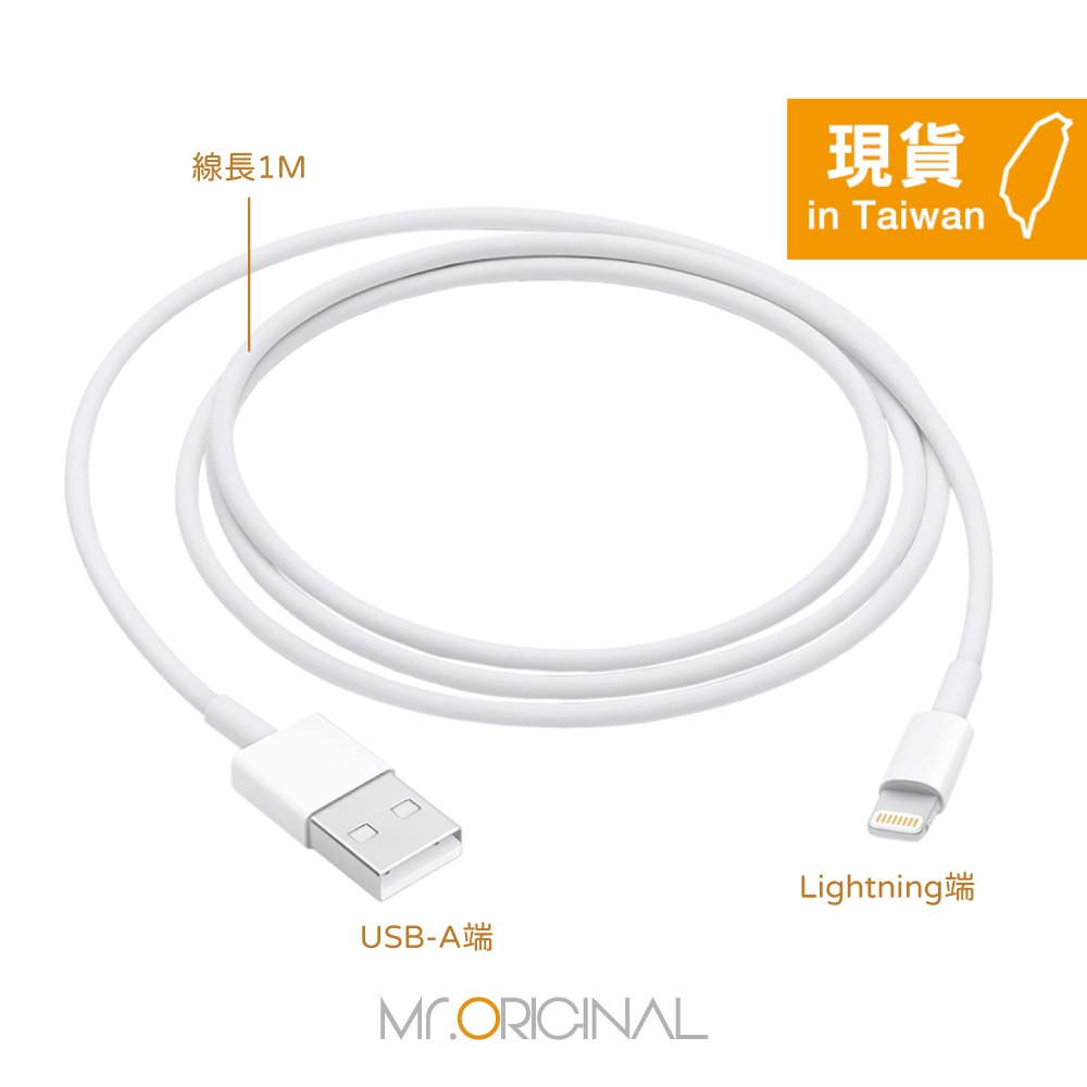 Apple副廠 AirPods系列 Lightning to USB-A 連接線-1M (密封裝)-細節圖6