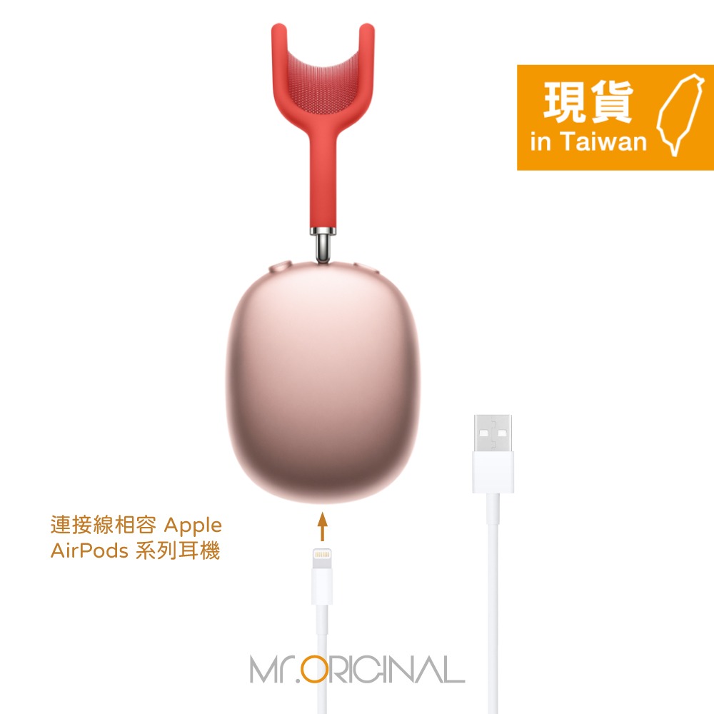 Apple副廠 AirPods系列 Lightning to USB-A 連接線-1M (密封裝)-細節圖7