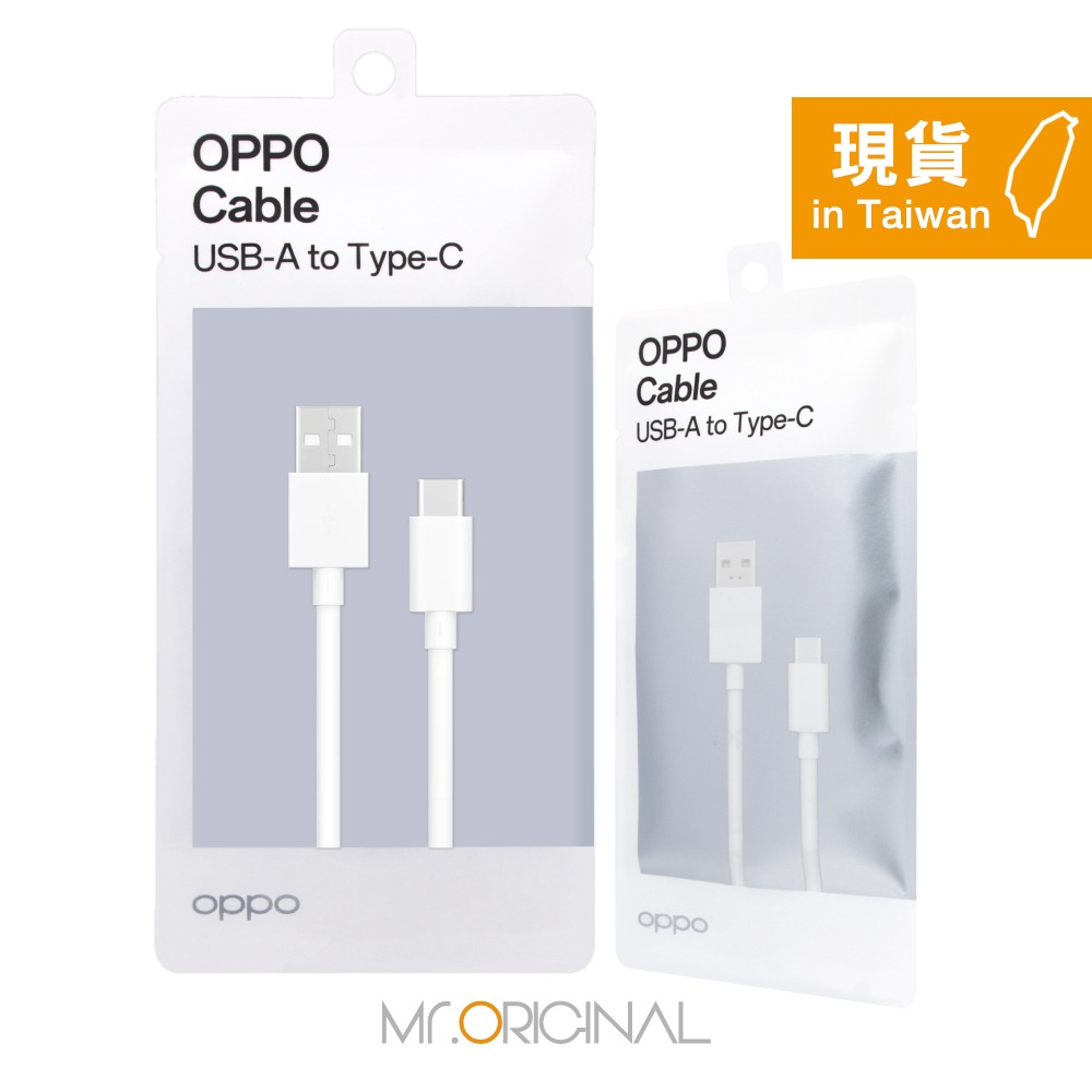 OPPO DL143 原廠環保封裝 USB-A to Type-C 閃充充電線-0.8M,3A (支援VOOC閃充)-細節圖3