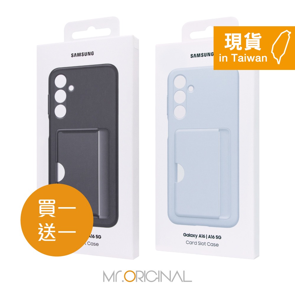 【買一送一】Samsung 三星 台灣原廠盒裝 Galaxy A16 5G 卡夾式保護殼【OA166】-細節圖3