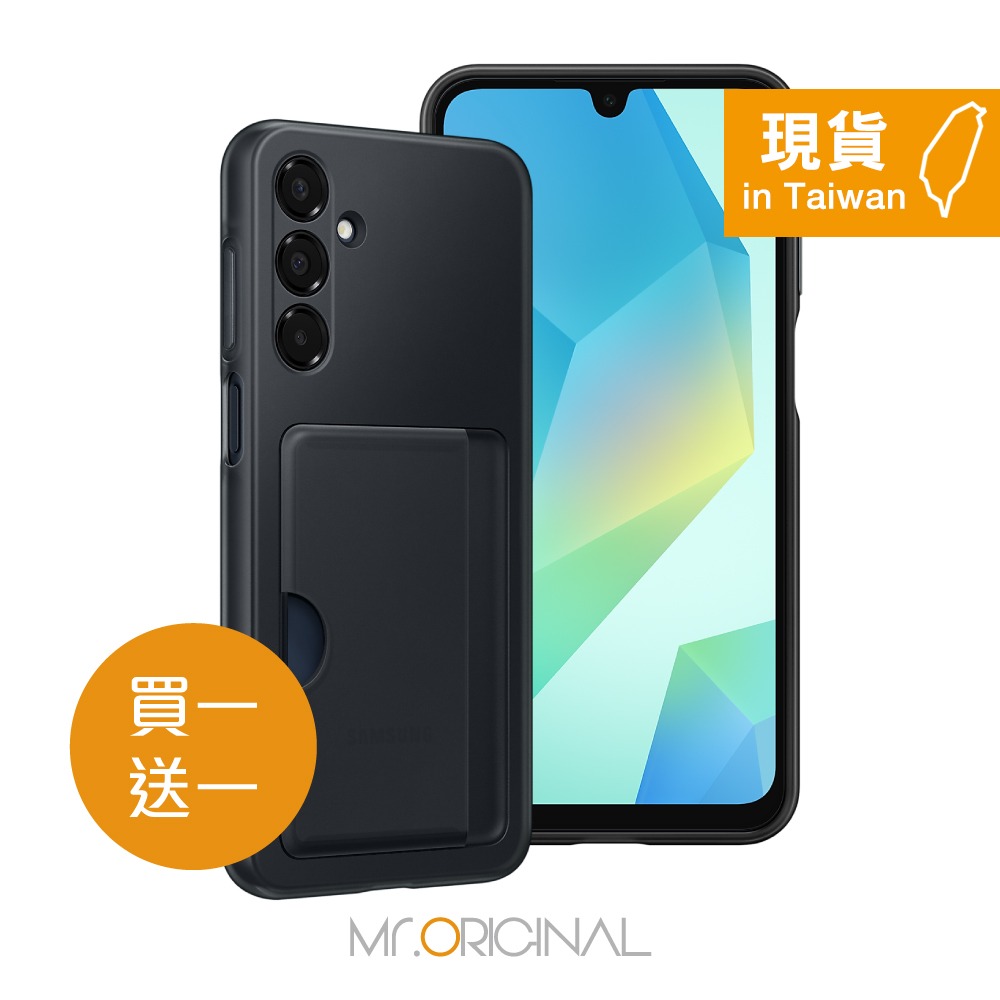 【買一送一】Samsung 三星 台灣原廠盒裝 Galaxy A16 5G 卡夾式保護殼【OA166】-細節圖7