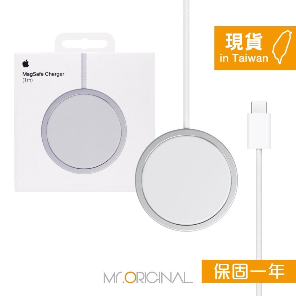 Apple 台灣原廠盒裝新款 MagSafe 充電器-1M【A2580】支援iPhone 17/16系列-細節圖3