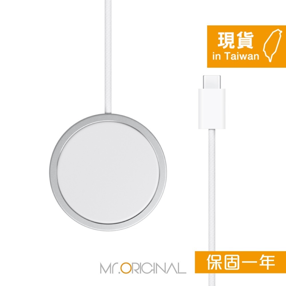 Apple 台灣原廠盒裝新款 MagSafe 充電器-1M【A2580】支援iPhone 17/16系列-細節圖4