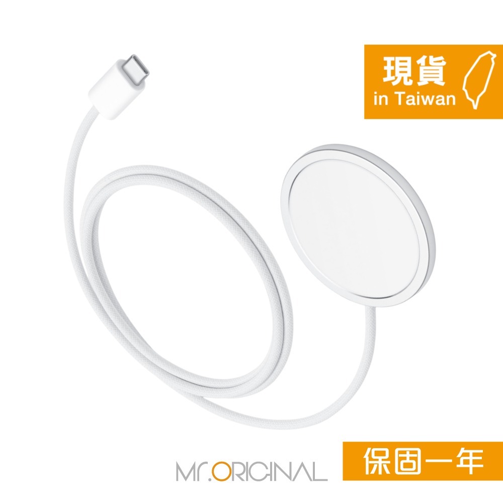 Apple 台灣原廠盒裝 最新款 MagSafe 充電器-1M【A3502】支援iPhone 17/16系列-細節圖5