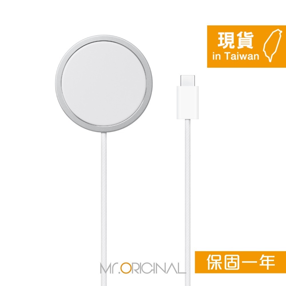 Apple 台灣原廠盒裝 最新款 MagSafe 充電器-1M【A3502】支援iPhone 17/16系列-細節圖4