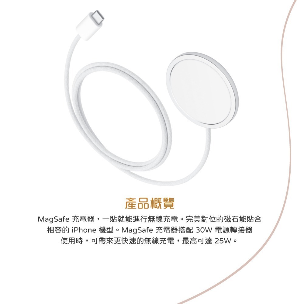 Apple 台灣原廠盒裝 最新款 MagSafe 充電器-1M【A3502】支援iPhone 17/16系列-細節圖6