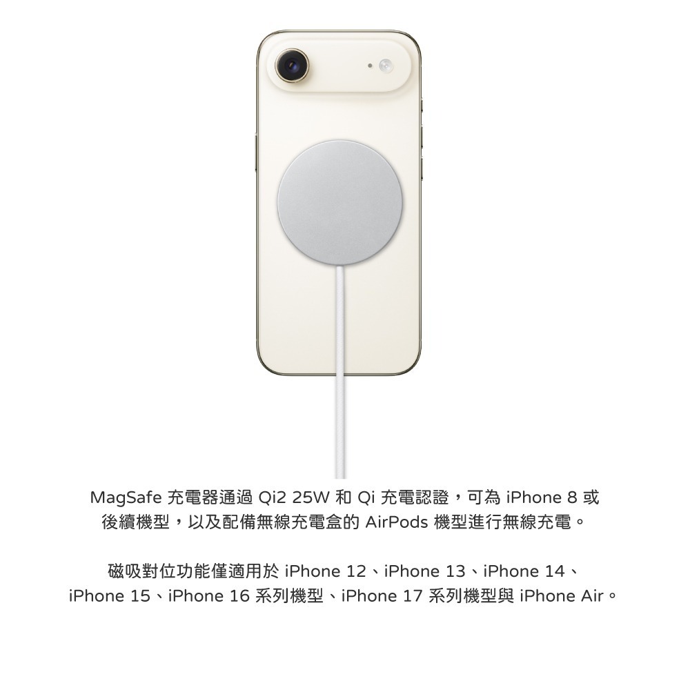 Apple 台灣原廠盒裝 最新款 MagSafe 充電器-1M【A3502】支援iPhone 17/16系列-細節圖7