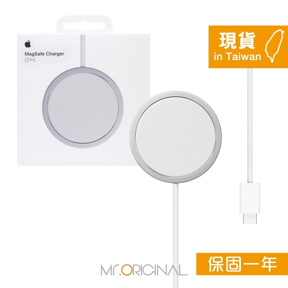 Apple 台灣原廠盒裝新款 MagSafe 充電器-2M【A3250】支援iPhone 17/16系列-細節圖3