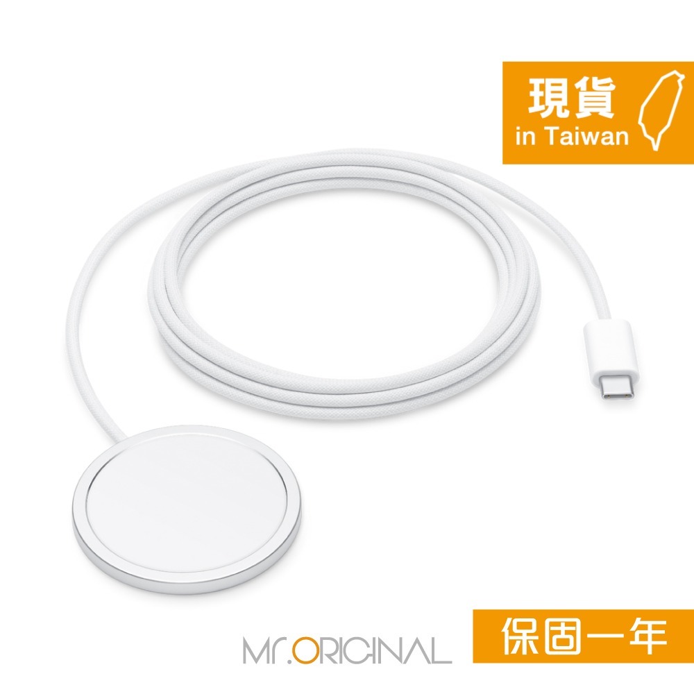 Apple 台灣原廠盒裝新款 MagSafe 充電器-2M【A3250】支援iPhone16系列-細節圖5