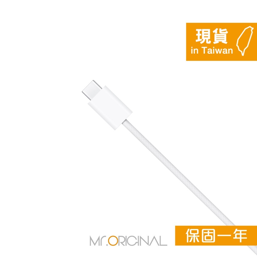 Apple 台灣原廠盒裝新款 MagSafe 充電器-2M【A3250】支援iPhone16系列-細節圖7