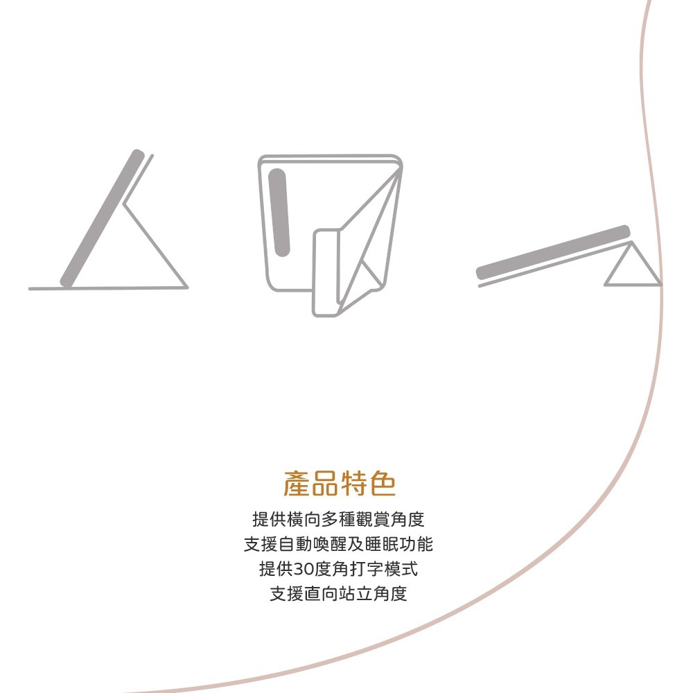 Samsung 三星 台灣原廠盒裝 ITFIT Tab A9+ 多角度書本式保護殼 - 橘色【X210 X216】-細節圖7