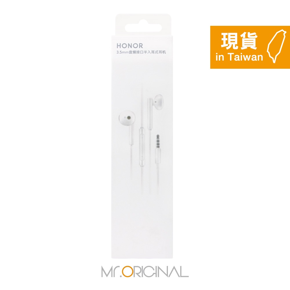 HONOR榮耀 半入耳式線控耳機 - 白色【3.5mm接口 / 原廠盒裝】AM115-細節圖3