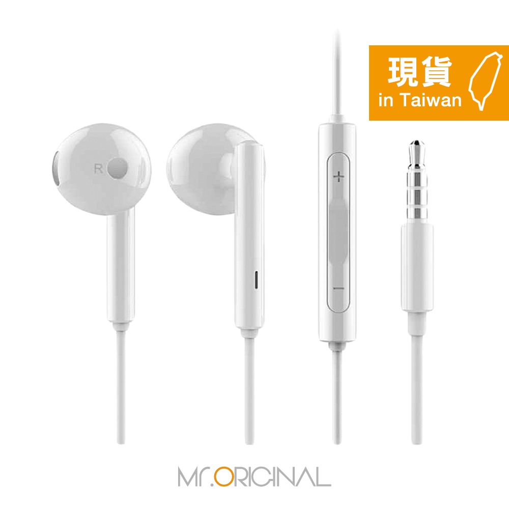 HONOR榮耀 半入耳式線控耳機 - 白色【3.5mm接口 / 原廠盒裝】AM115-細節圖5