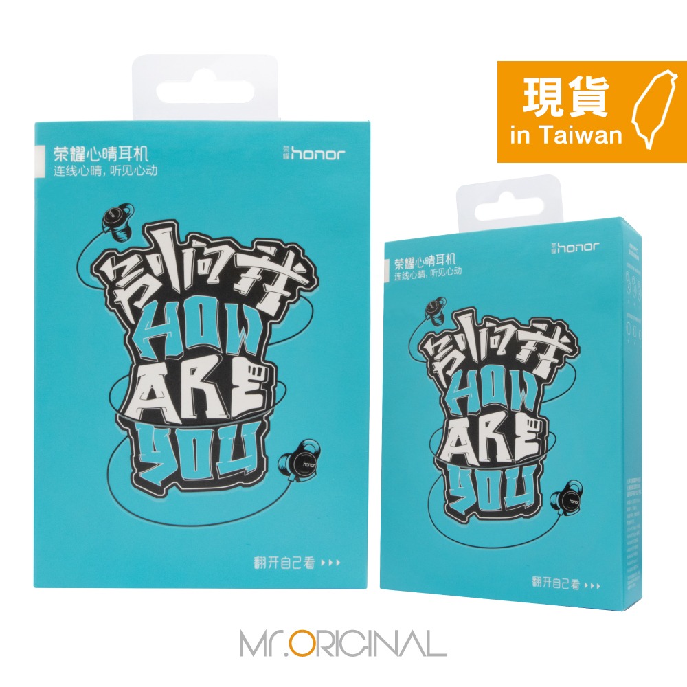 HONOR榮耀 心晴智能 入耳式線控耳機【3.5mm接口 / 原廠盒裝】AM16-細節圖3