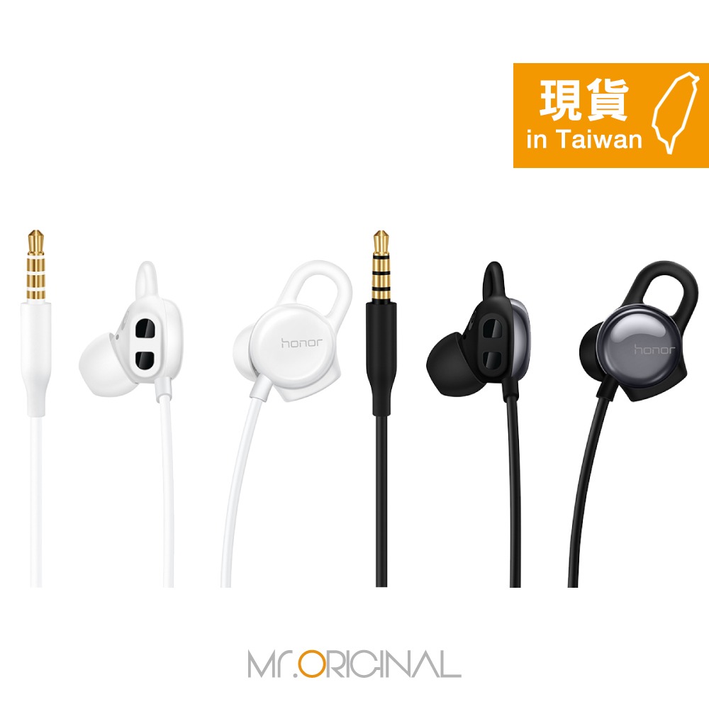 HONOR榮耀 心晴智能 入耳式線控耳機【3.5mm接口 / 原廠盒裝】AM16-細節圖4