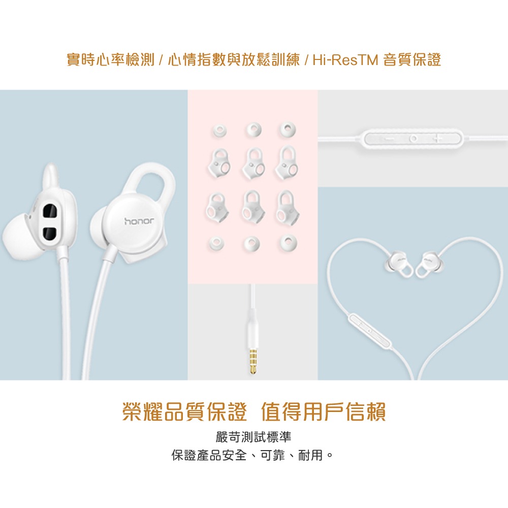 HONOR榮耀 心晴智能 入耳式線控耳機【3.5mm接口 / 原廠盒裝】AM16-細節圖9