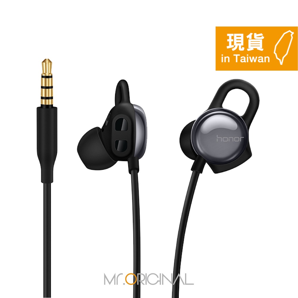 HONOR榮耀 心晴智能 入耳式線控耳機【3.5mm接口 / 原廠盒裝】AM16-規格圖9