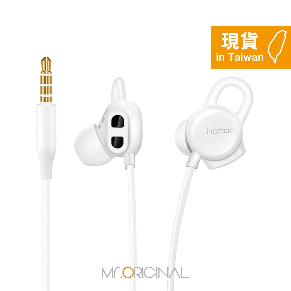 HONOR榮耀 心晴智能 入耳式線控耳機【3.5mm接口 / 原廠盒裝】AM16-規格圖9