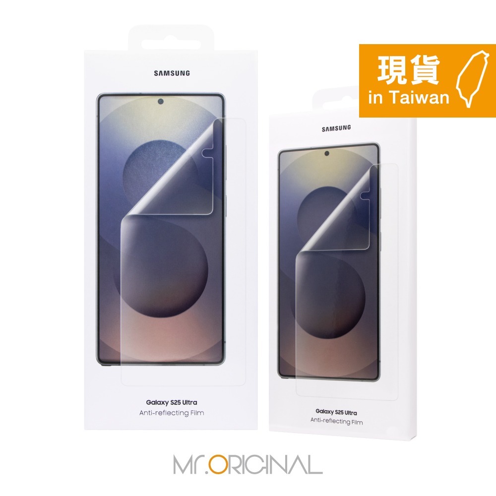 Samsung 三星 台灣原廠盒裝 S25 Ultra / S25+ / S25 抗反光螢幕保護貼【內附原廠2片保護貼】-細節圖3