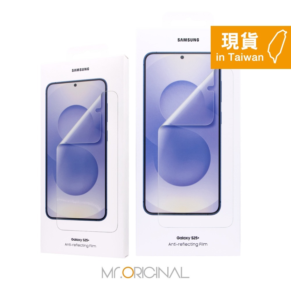 Samsung 三星 台灣原廠盒裝 S25 Ultra / S25+ / S25 抗反光螢幕保護貼【內附原廠2片保護貼】-細節圖5