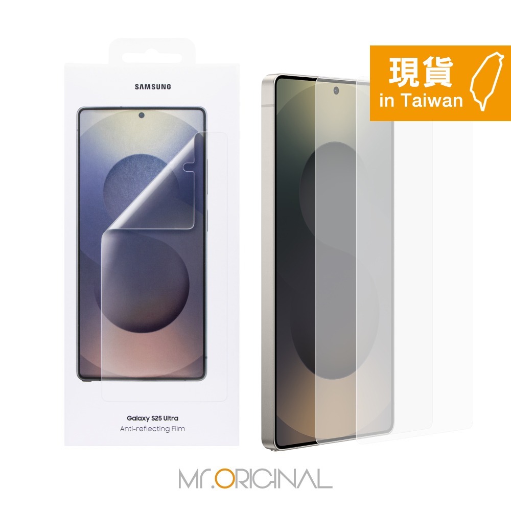 Samsung 三星 台灣原廠盒裝 S25 Ultra / S25+ / S25 抗反光螢幕保護貼【內附原廠2片保護貼】-規格圖9