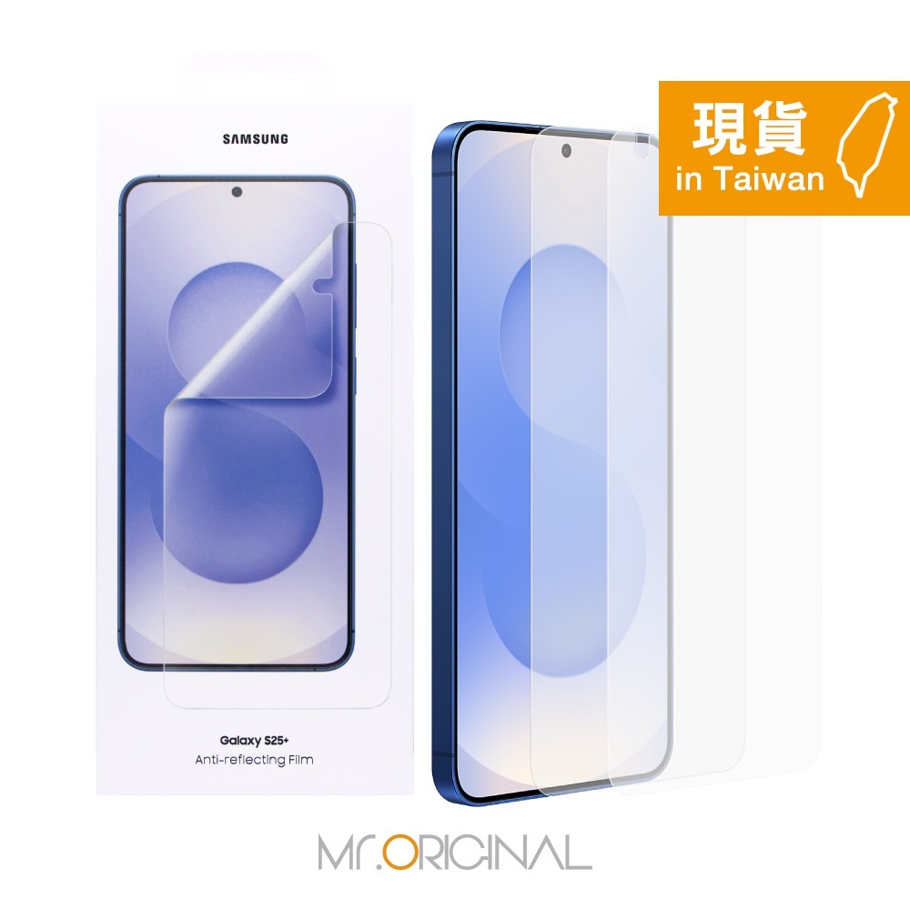 Samsung 三星 台灣原廠盒裝 S25 Ultra / S25+ / S25 抗反光螢幕保護貼【內附原廠2片保護貼】-規格圖9
