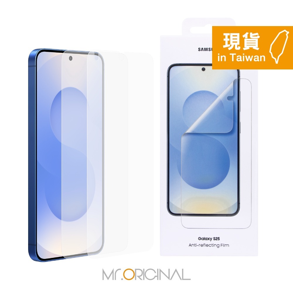 Samsung 三星 台灣原廠盒裝 S25 Ultra / S25+ / S25 抗反光螢幕保護貼【內附原廠2片保護貼】-規格圖9