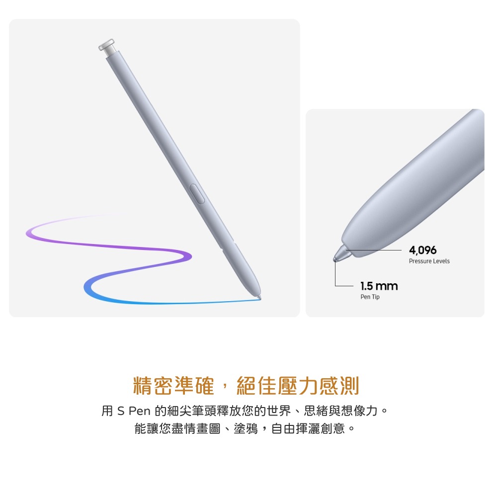 Samsung 三星 台灣原廠盒裝 S25 Ultra S Pen 觸控筆【PS938】-細節圖8