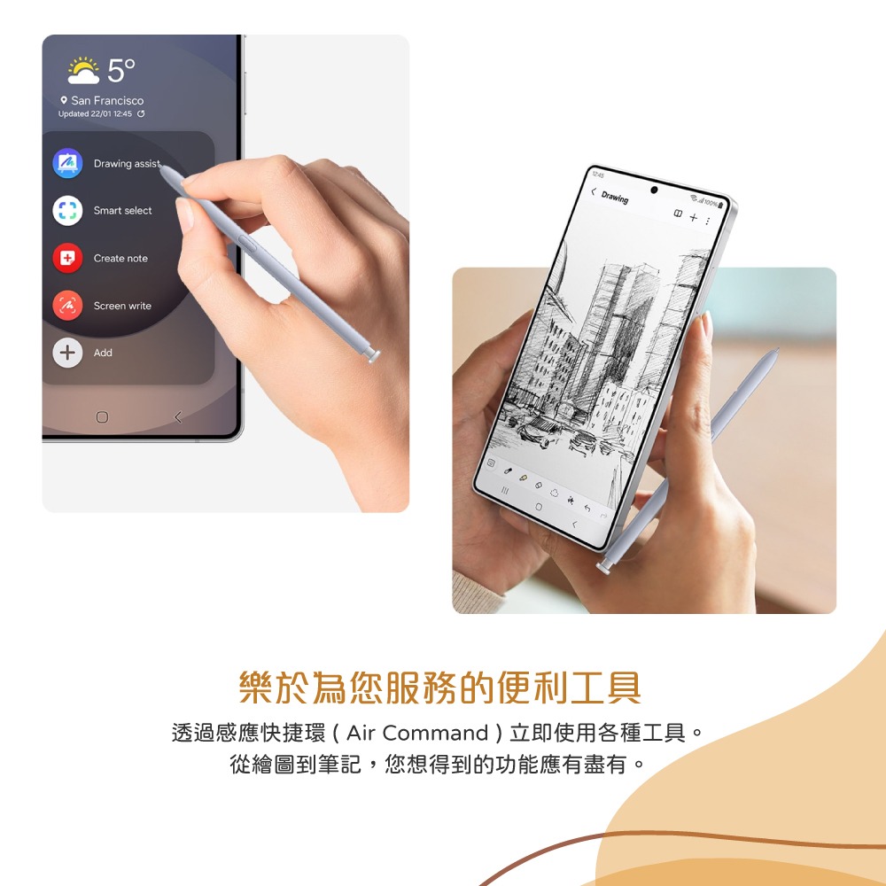 Samsung 三星 台灣原廠盒裝 S25 Ultra S Pen 觸控筆【PS938】-細節圖9