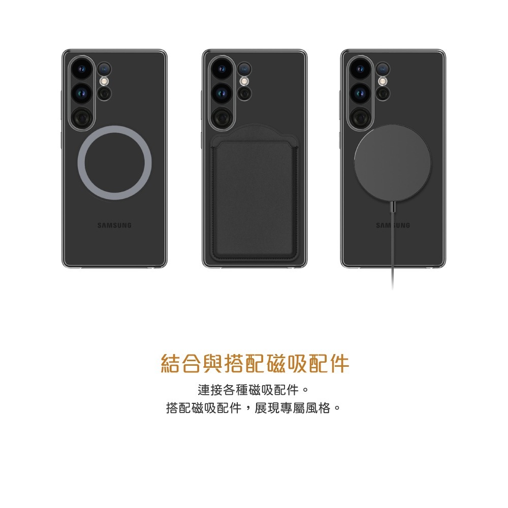 Samsung 三星 原廠盒裝 S25 Ultra/ S25+/ S25 透明磁吸保護殼【FPS938/936/931】-細節圖8