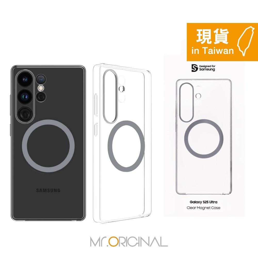 Samsung 三星 原廠盒裝 S25 Ultra/ S25+/ S25 透明磁吸保護殼【FPS938/936/931】-規格圖9