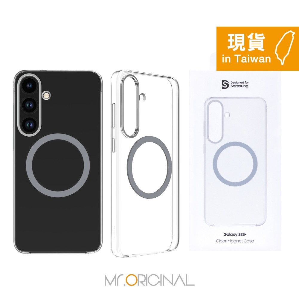 Samsung 三星 原廠盒裝 S25 Ultra/ S25+/ S25 透明磁吸保護殼【FPS938/936/931】-規格圖9