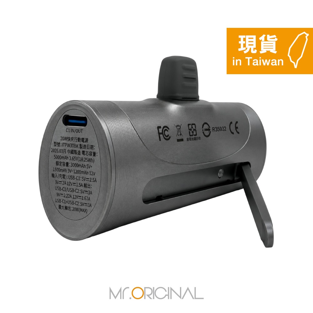 Samsung三星 台灣原廠盒裝 ITFIT 20W 快充行動電源 (5000mAh)【ITPW30.ITPW30BK】-細節圖8