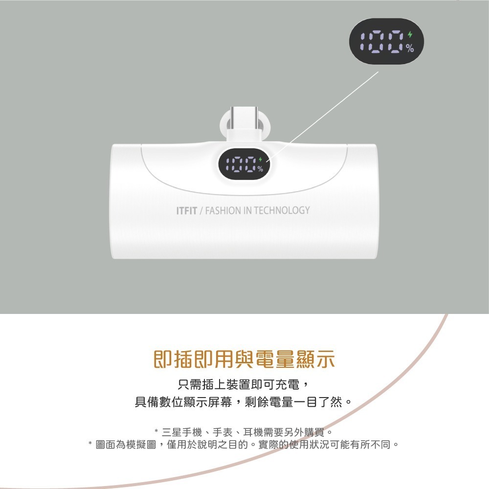 Samsung三星 台灣原廠盒裝 ITFIT 20W 快充行動電源 (5000mAh)【ITPW30.ITPW30BK】-細節圖9