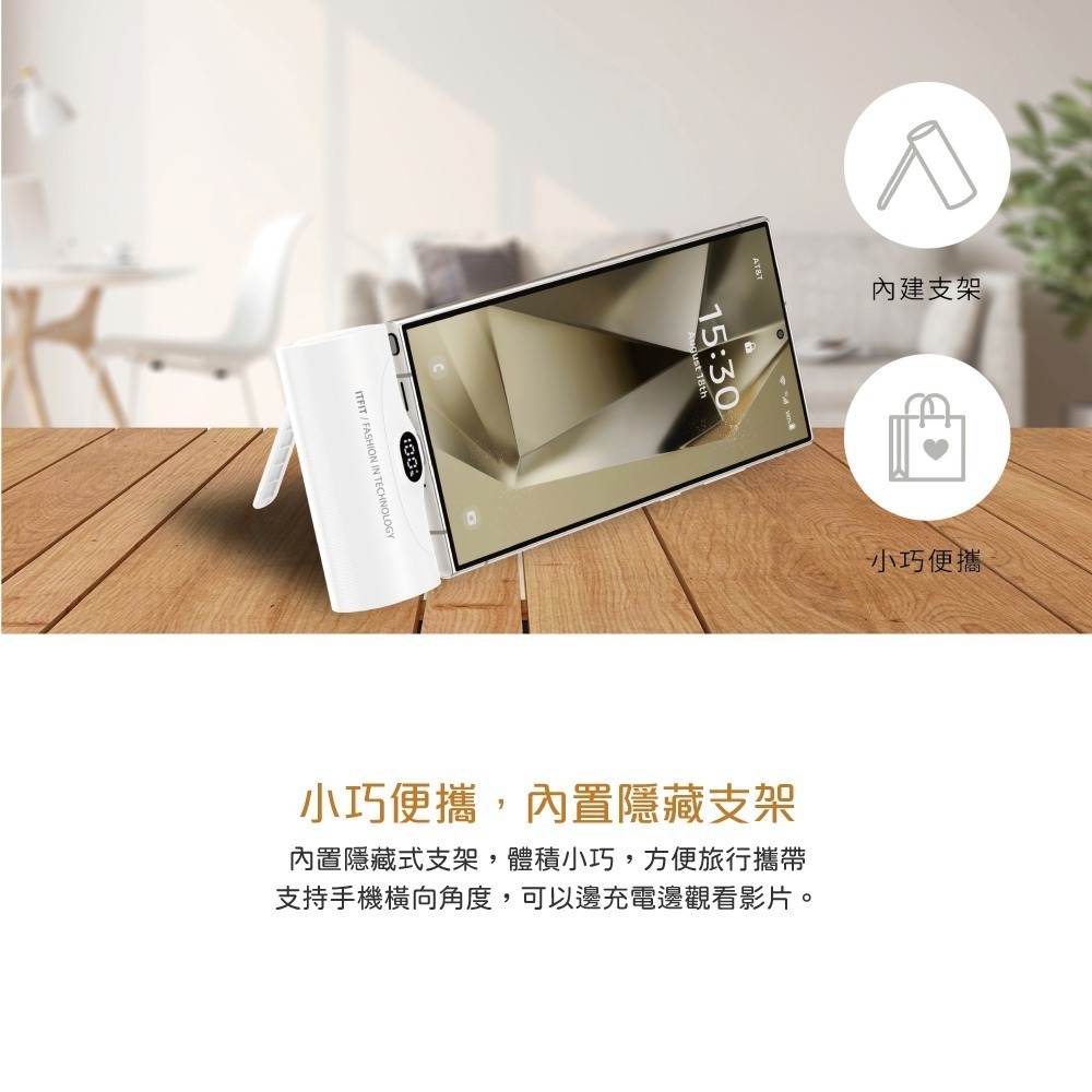 Samsung三星 台灣原廠盒裝 ITFIT 20W 快充行動電源 (5000mAh)【ITPW30.ITPW30BK】-細節圖10