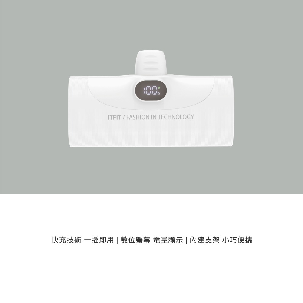 Samsung 三星 台灣原廠盒裝 ITFIT 20W 快充行動電源 (5000mAh)【ITPW30】-細節圖6
