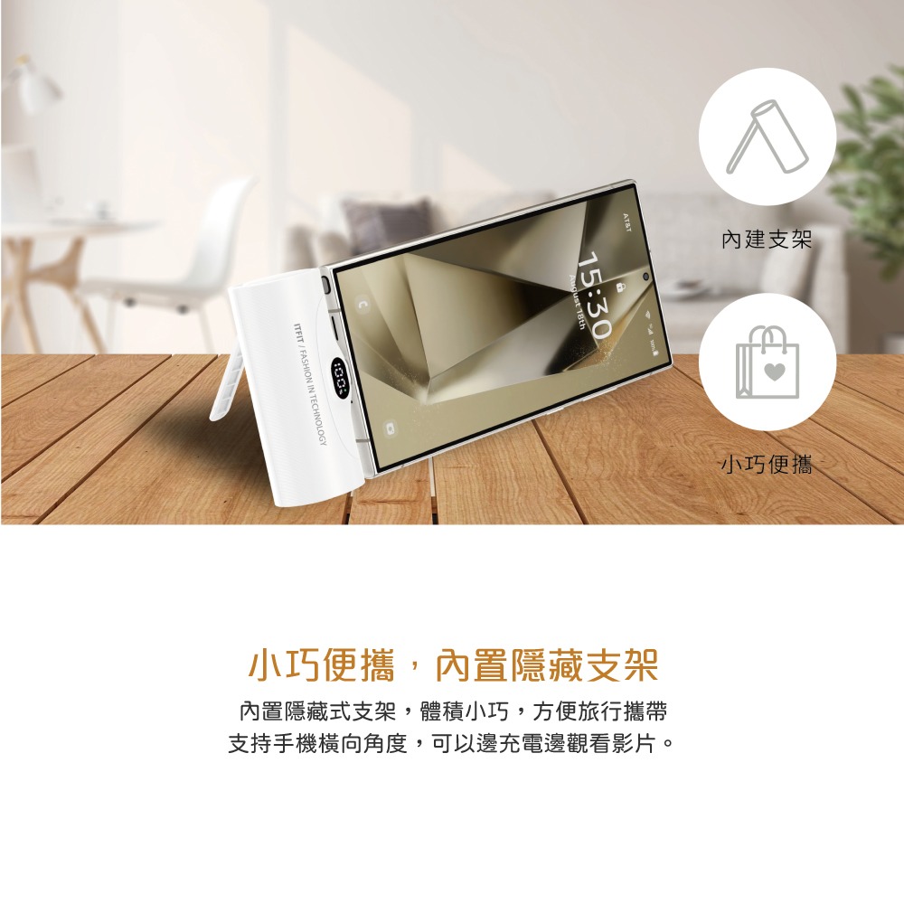 Samsung 三星 台灣原廠盒裝 ITFIT 20W 快充行動電源 (5000mAh)【ITPW30】-細節圖8