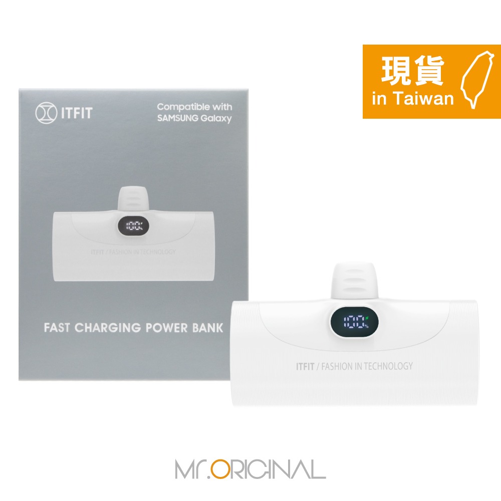 Samsung三星 台灣原廠盒裝 ITFIT 20W 快充行動電源 (5000mAh)【ITPW30.ITPW30BK】-規格圖11