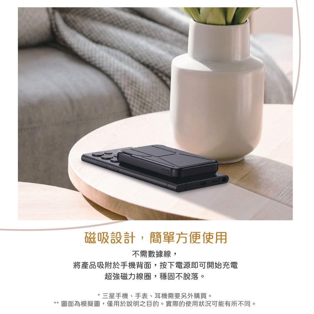 Samsung 三星 台灣原廠盒裝 ITFIT 支架式磁吸行動電源 (2800mAh)【ITPW33】-細節圖9