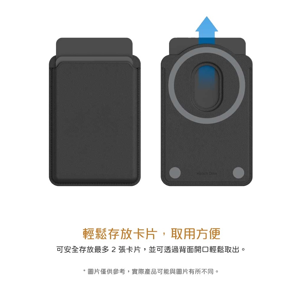 Samsung 三星 台灣原廠盒裝 磁吸式卡夾 ( 需搭配磁吸保護殼使用 )【GP-TOU024】黑色-細節圖8
