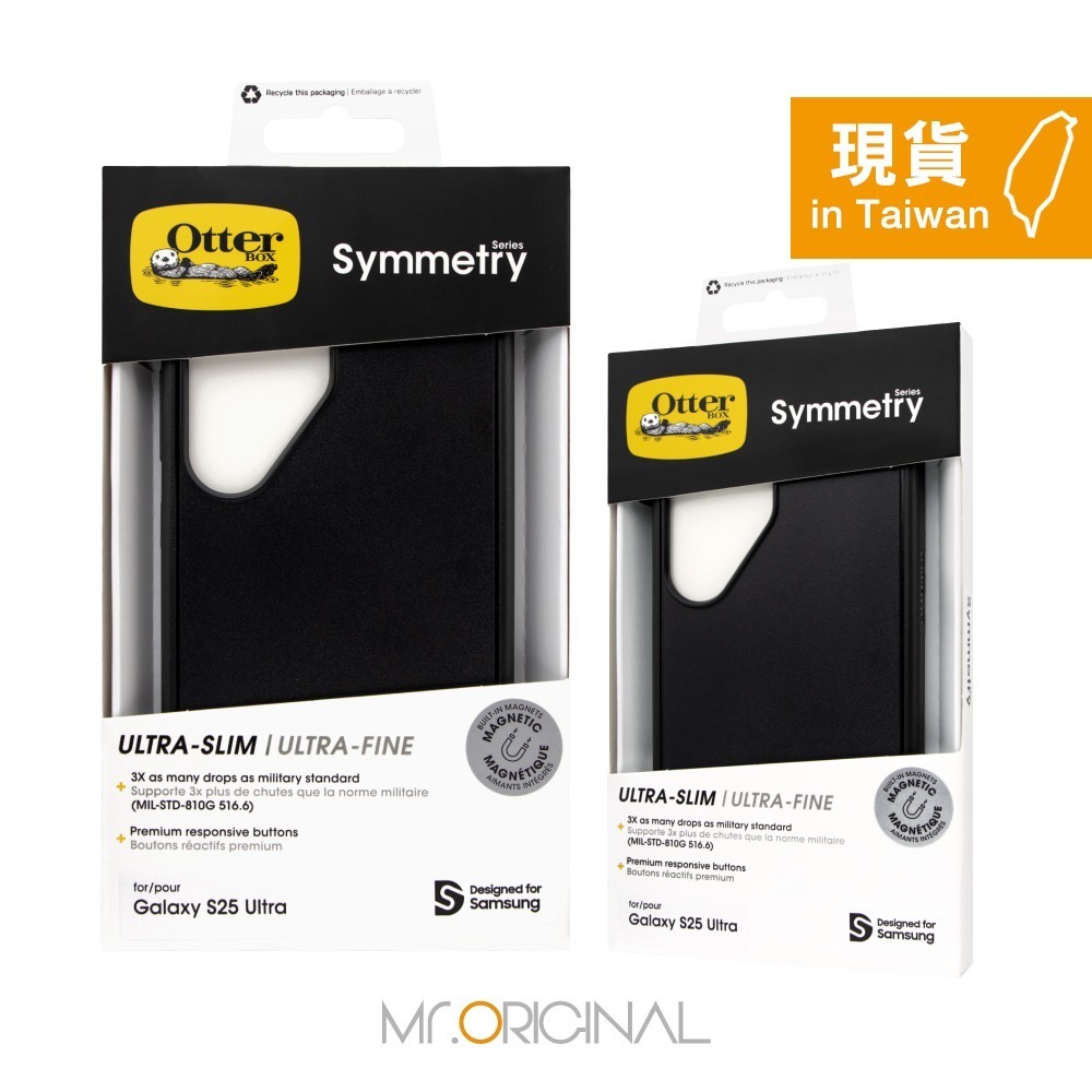 Samsung 原廠盒裝 S25 Ultra / S25+ / S25 Otterbox-Symmetry全黑磁吸保護殼-細節圖3