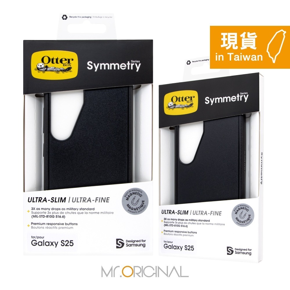 Samsung 原廠盒裝 S25 Ultra / S25+ / S25 Otterbox-Symmetry全黑磁吸保護殼-細節圖5