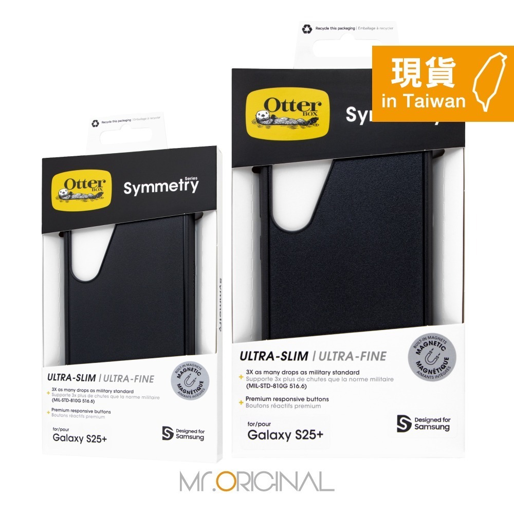 Samsung 原廠盒裝 S25 Ultra / S25+ / S25 Otterbox-Symmetry全黑磁吸保護殼-細節圖7