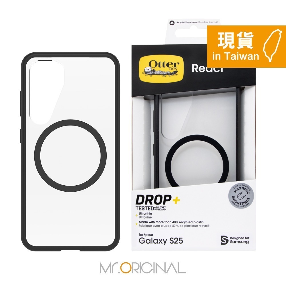 Samsung 三星 原廠盒裝 S25 Ultra / S25+ / S25 Otterbox-React 邊框磁吸保護-細節圖6