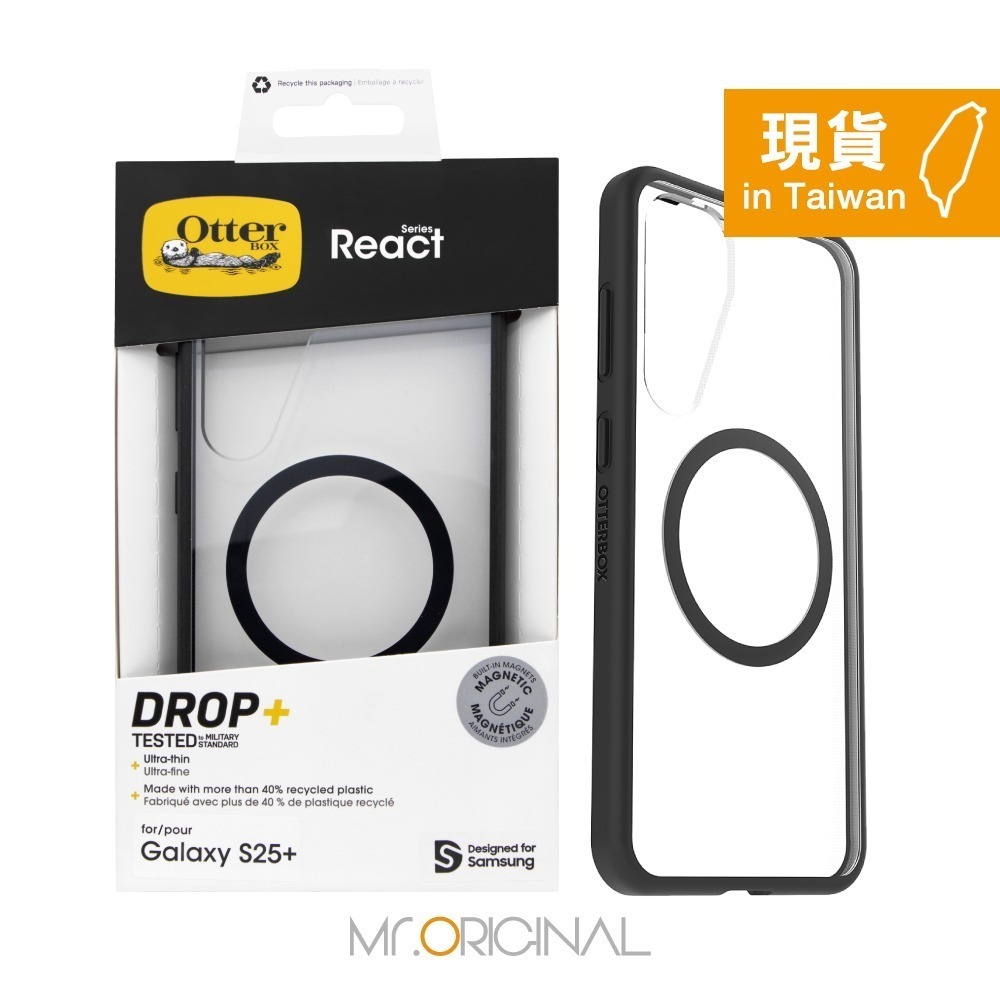 Samsung 三星 原廠盒裝 S25 Ultra / S25+ / S25 Otterbox-React 邊框磁吸保護-規格圖8